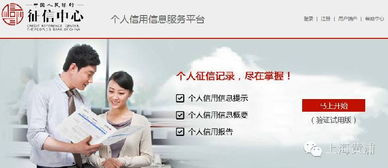 黃浦區(qū)誠信活動周 信息咨詢聯(lián)動粉絲福利，打造安心消費新體驗