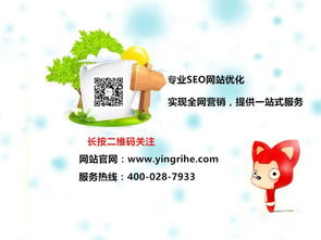 強化營銷型網(wǎng)站的推廣力 信息咨詢服務(wù)的策略與方法