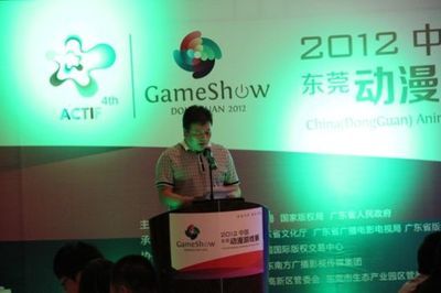 2012中國動漫游戲展招商在上海拉開帷幕，探索動漫游戲開發(fā)新機(jī)遇